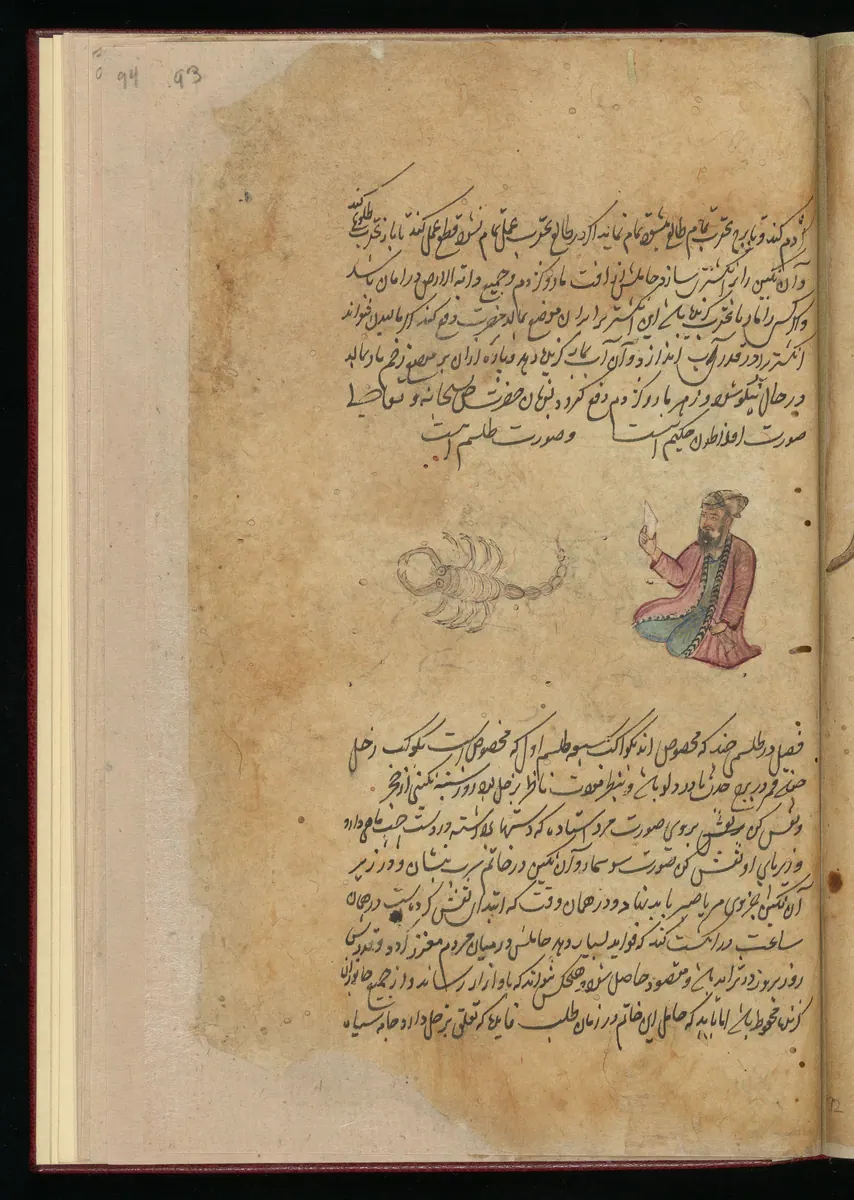 Akrep çizimi ve kâğıt tutan figür — Wellcome MS Persian 373 minyatürü (Wellcome Collection)