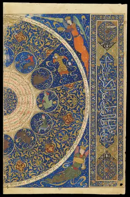 Yıldızname taraması — komşu sayfa
